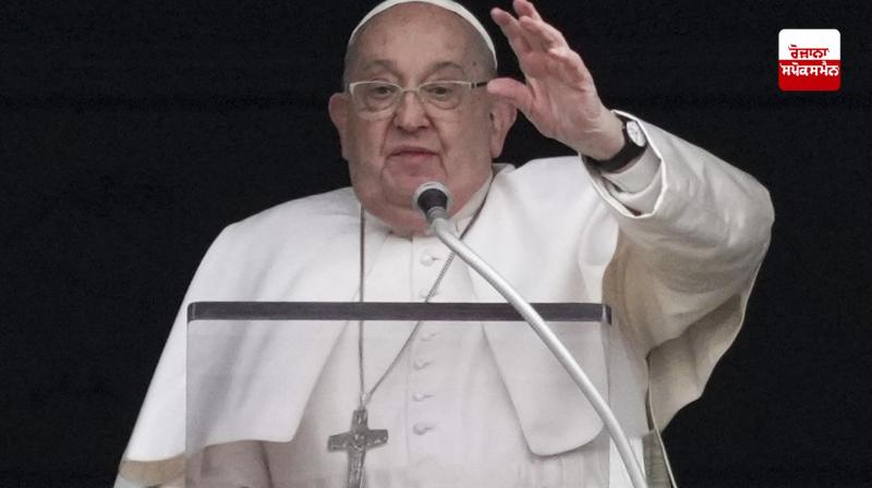 ਜੰਗ ਗ੍ਰਸਤ ਗਾਜ਼ਾ ਵਿਚ ਸਥਿਤ ਚਰਚ ’ਚ ਰੋਜ਼ ਗੱਲ ਕਰਦੇ ਸਨ ਪੋਪ