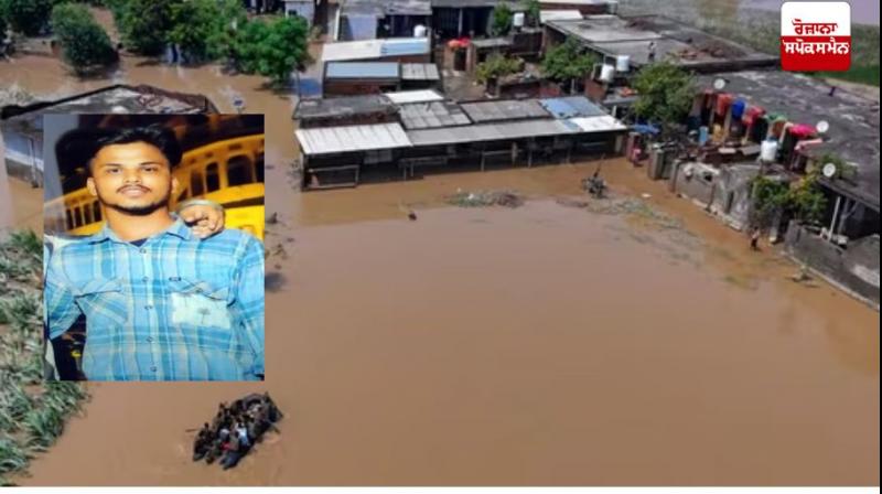 Youth Vinay Kumar, who went to save drowning people, drowned himself