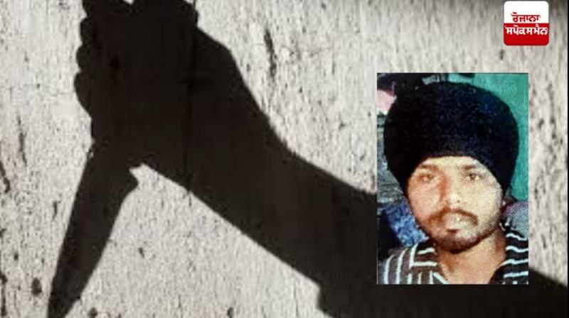 Gurpreet Singh Gori, who arranged a love marriage, was brutally murdered.