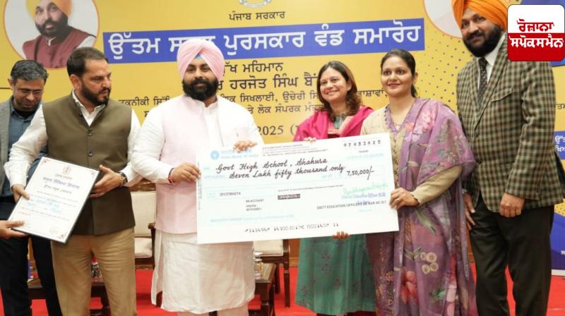 Harjot Singh Bains honours 161 government schools with 