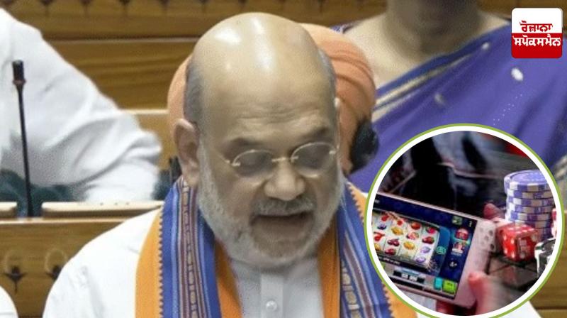 Bill passed to ban online games played for money