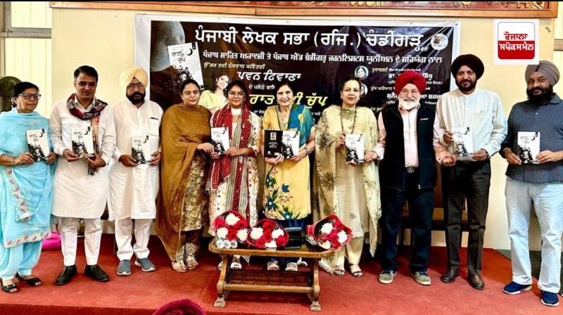  ਪਵਨ ਟਿਵਾਣਾ ਦਾ ਪਲੇਠਾ ਕਾਵਿ ਸੰਗ੍ਰਹਿ 