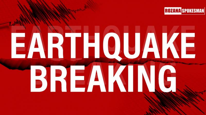 Punjab Earthquake News in punjabi