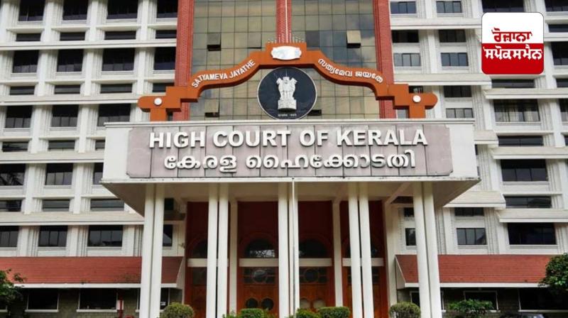 Refusal to accept resignation is bonded labour: Kerala High Court