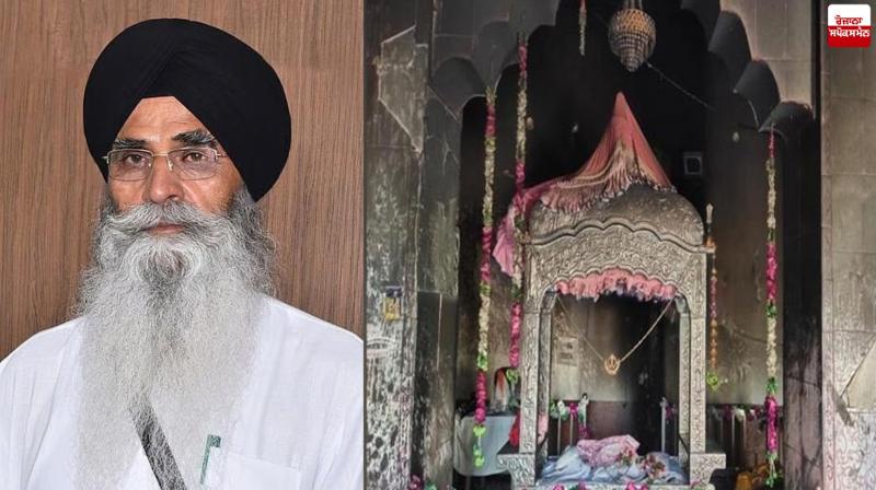 Advocate Dhami expressed grief over the burning of the holy form of Sri Guru Granth Sahib Ji in village Bham