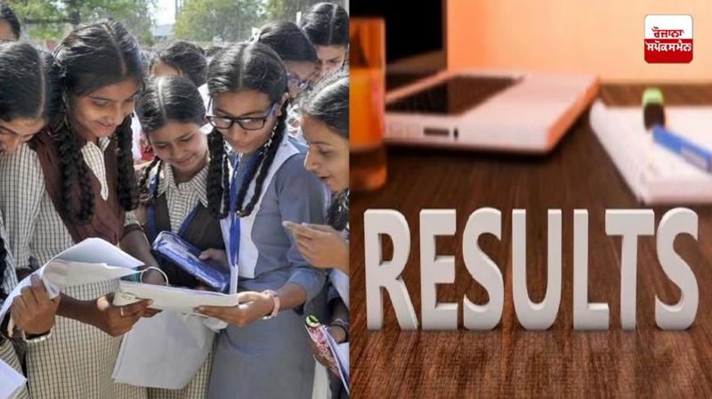 pseb board result