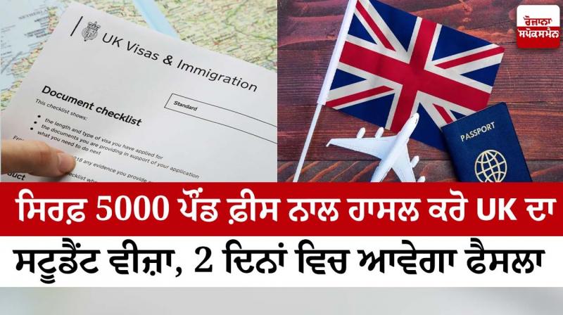 Get UK Student Visa for just 5000 pounds fee