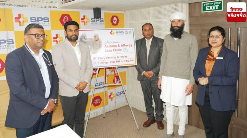 SPS Hospitals launches ‘Asthma and Allergy Care Clinic'