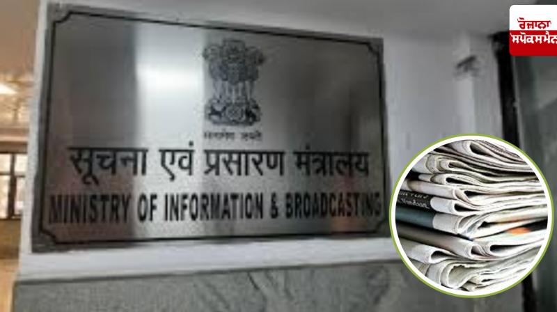 Advertising rates for print media increase by 26 percent