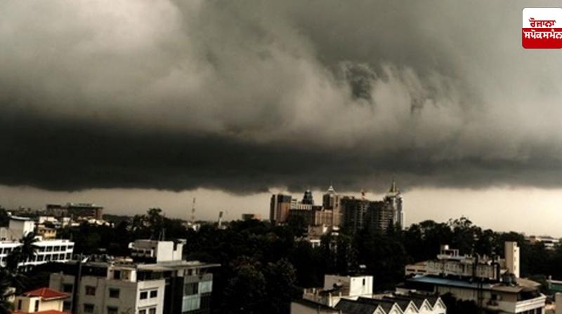 Punjab Weather Update in punjabi 