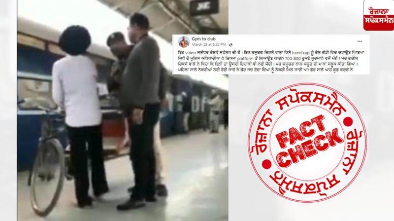 Fact Check Old video of policemen beating rickshaw puller shared as recent