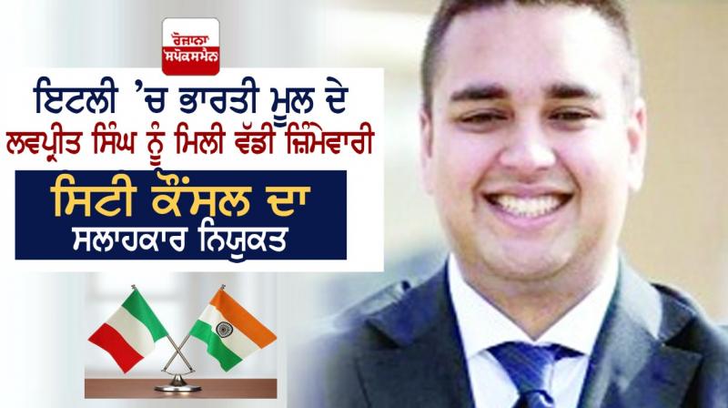Indian Lovepreet Singh appointed City Council Advisor in Italy