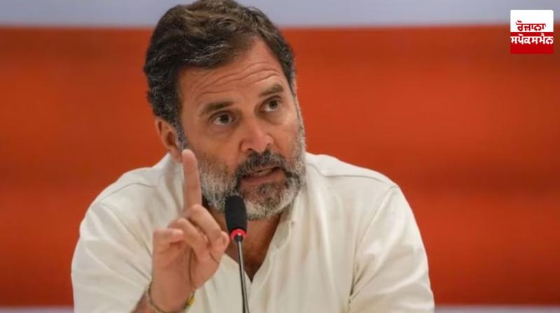 ਰਾਹੁਲ ਗਾਂਧੀ