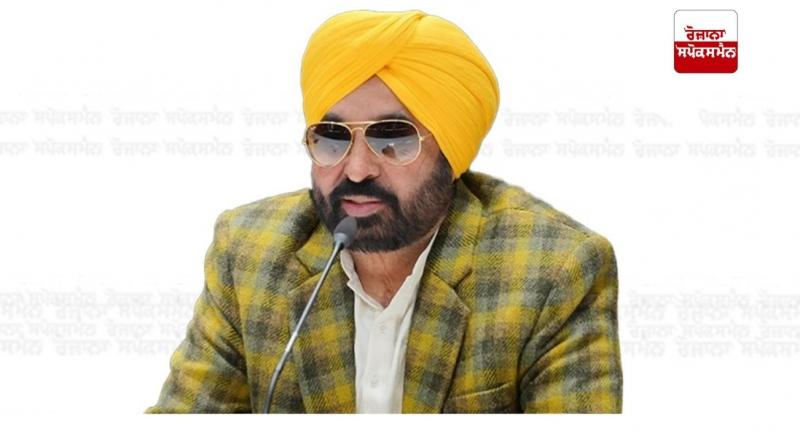 ਮੁੱਖ ਮੰਤਰੀ ਭਗਵੰਤ ਮਾਨ 
