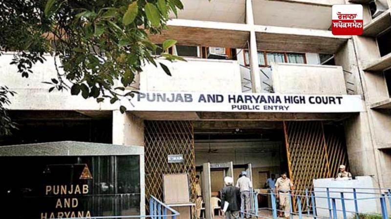 Punjab and Haryana High Court