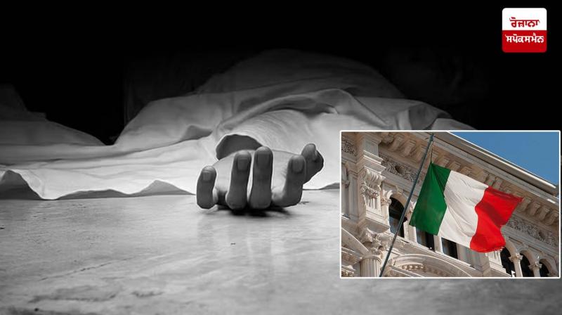 Punjabi dead in Italy Adampur Jalandhar News