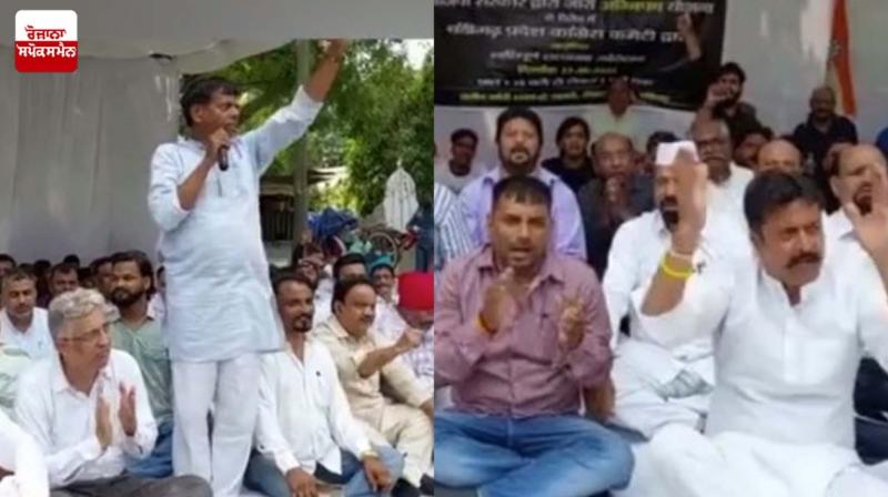 Chandigarh Congress Protest 