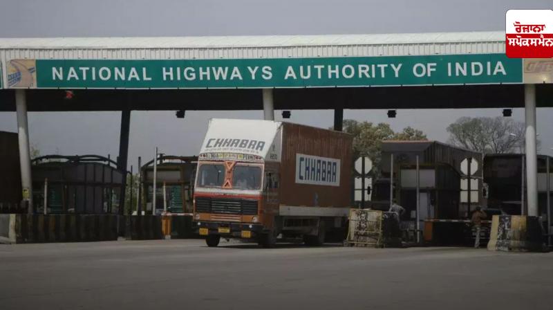 Travelling on highways has become expensive, NHAI increases toll tax by 4-5 percent
