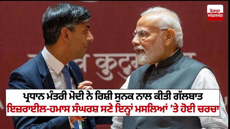 PM Modi speaks with UK PM Rishi Sunak