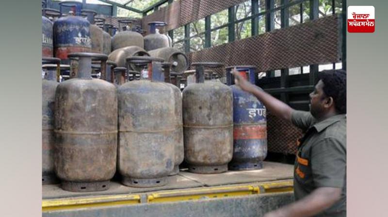 LPG Cylinder Price News