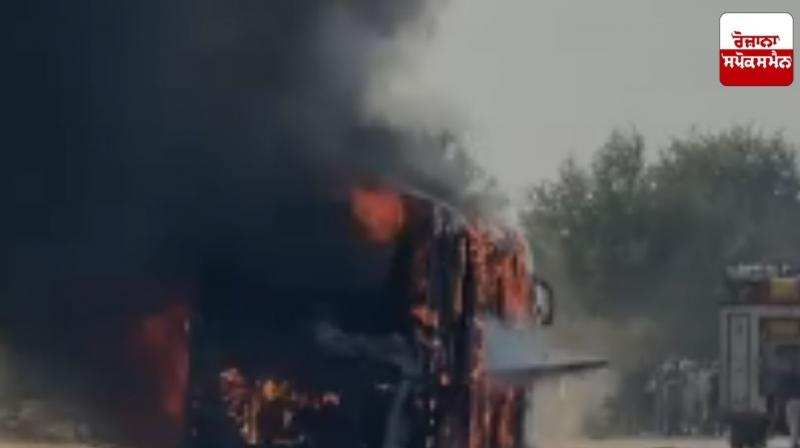 Fire breaks out in AC bus running on Patiala-Sangrur road