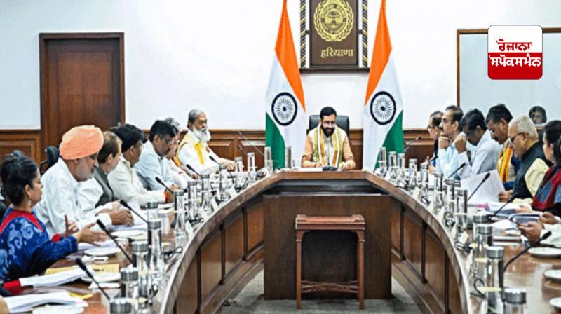  ਹਾਈ ਕੋਰਟ ਹਰਿਆਣਾ ਸਰਕਾਰ ਨੂੰ ਨੋਟਿਸ ਕੀਤਾ ਜਾਰੀ