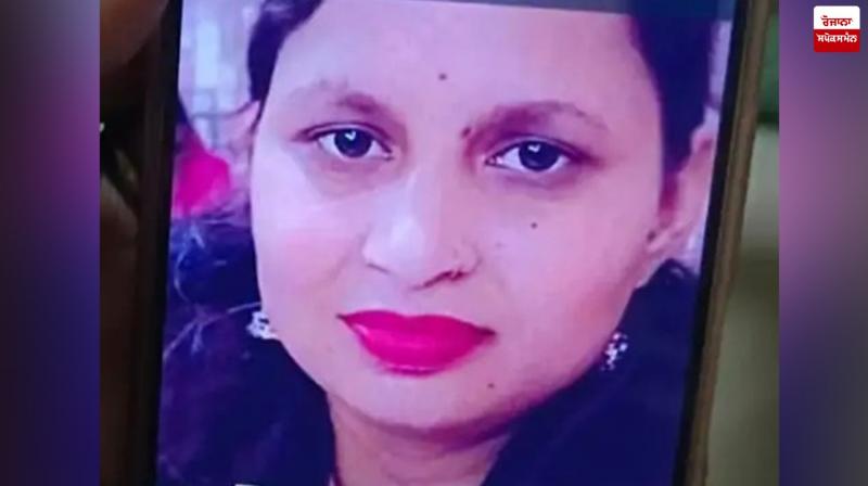 Haryana Female doctor murdered News in punjabi 