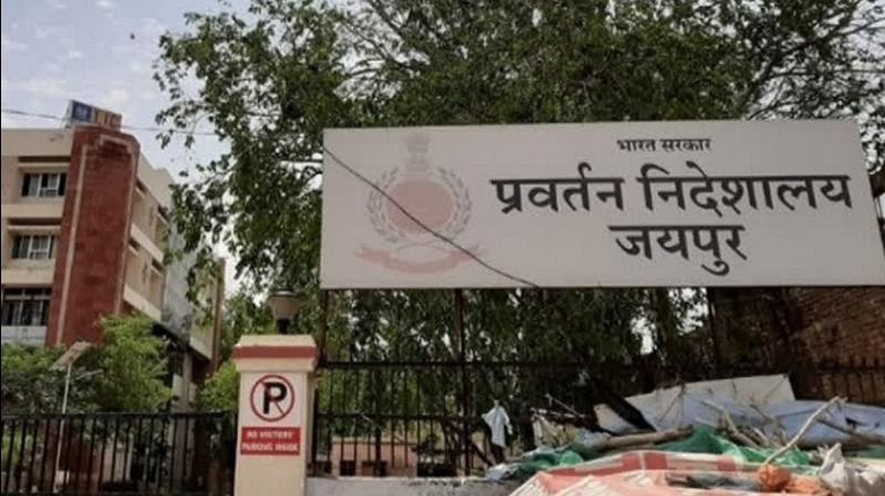 1257 crore bank fraud in Rajasthan