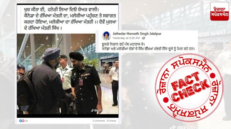 Fact Check Malaysian Defence Minister in the viral image read fact check