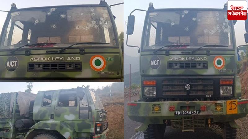 Terrorists Attack In Poonch Jammu and Kashmir News in punjabi 