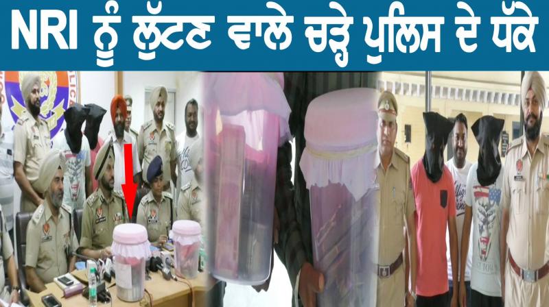 Tired of robbery police robbing NIR