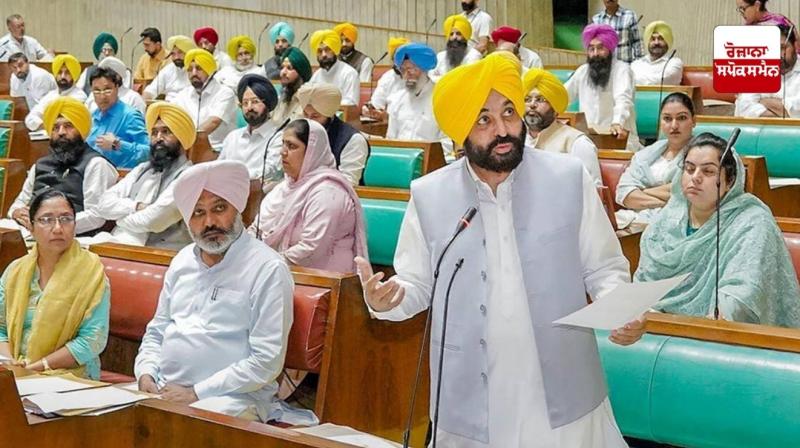 punjab vidhan sabha session Today latest News in punjabi