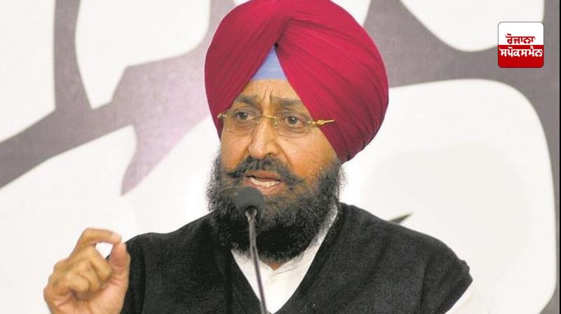 Pratap Bajwa appeared at Mohali Cyber ​​Crime Police Station