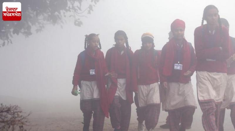 Punjab School Timings News