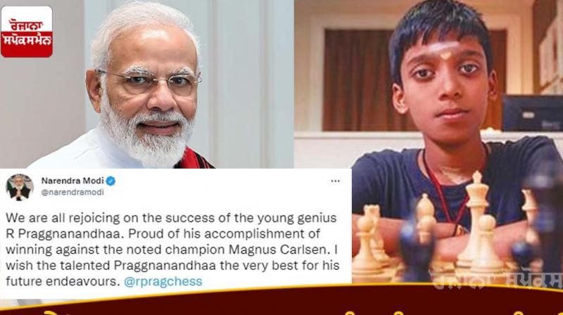  The Prime Minister congratulated Pragnanand for defeating the world's No. 1 chess player