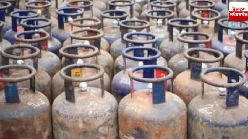 Commercial cylinders become cheaper News in punjabi 