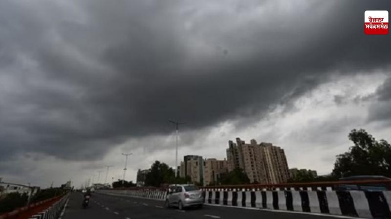 Punjab Weather Update News in punjabi 