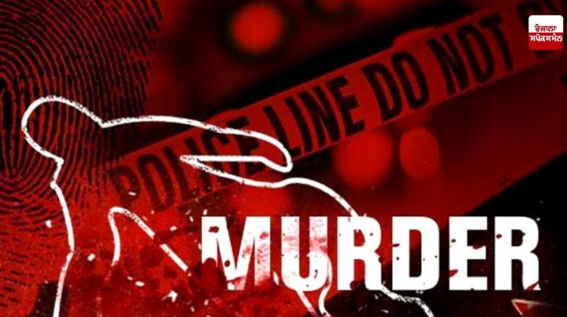 Haryana Murder News in punjabi 
