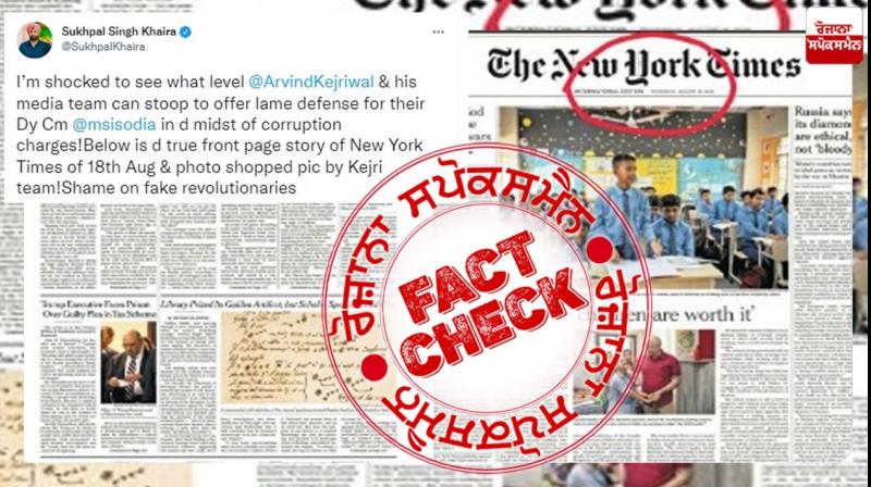 Fact Check NY Times Front Page of Praising Delhi Model Is Not Photoshopped