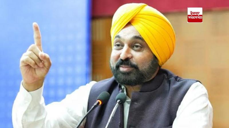 ਮੁੱਖ ਮੰਤਰੀ ਭਗਵੰਤ ਮਾਨ 