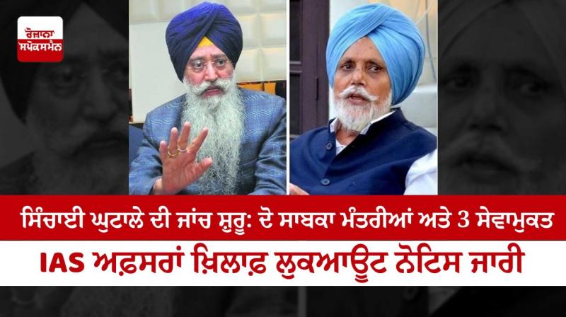 Sharanjit Singh Dhillon, Janmeja Singh Sekhon