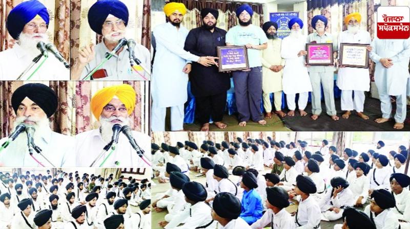 Ucha Dar Babe Nanak Da seminar News in punjabi 