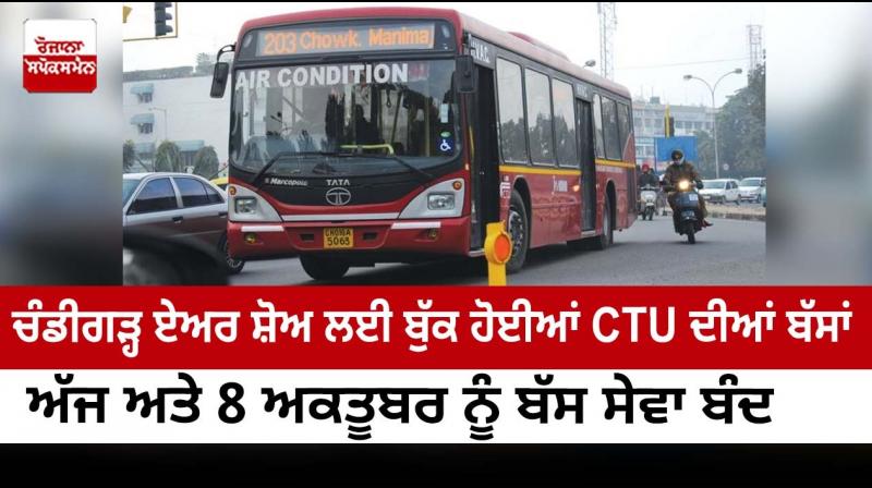 Curtailed bus service in tricity on October 6 & 8