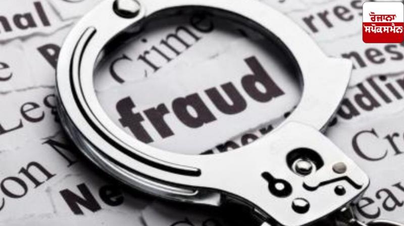 Got Haryana government job with fake Punjab certificate