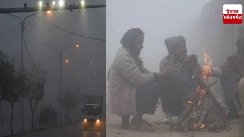 Punjab Weather Update News