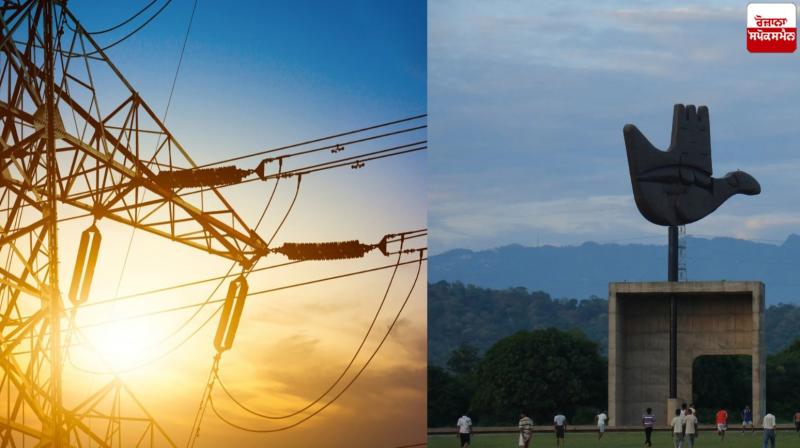 Chandigarh Electricity Expensive News