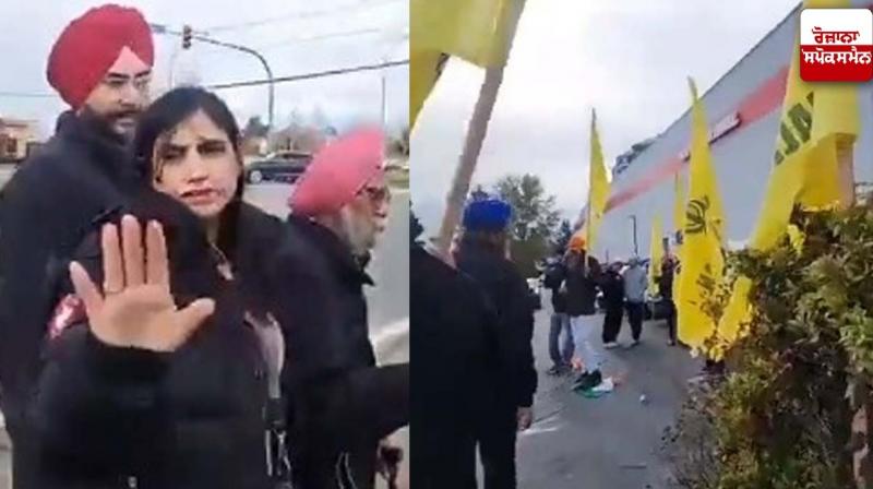 Sikh Family harassed in Canada 