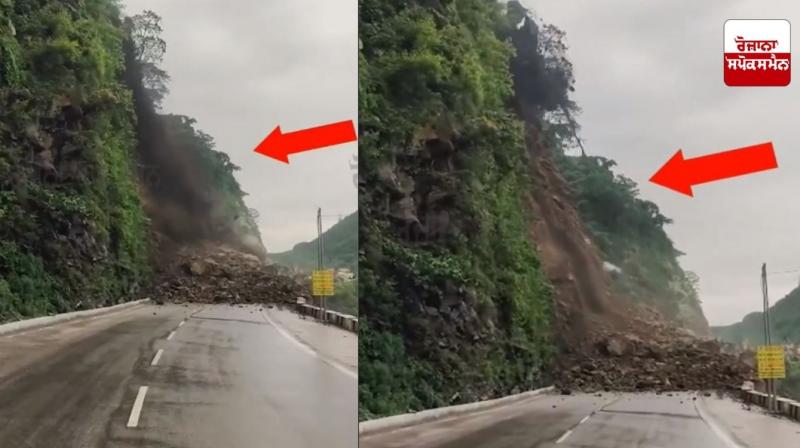 ਚੰਡੀਗੜ੍ਹ-ਮਨਾਲੀ ਰਾਸ਼ਟਰੀ 'ਤੇ ਜ਼ਮੀਨ ਖਿਸਕਣ ਕਾਰਨ ਹਾਈਵੇਅ ਬੰਦ