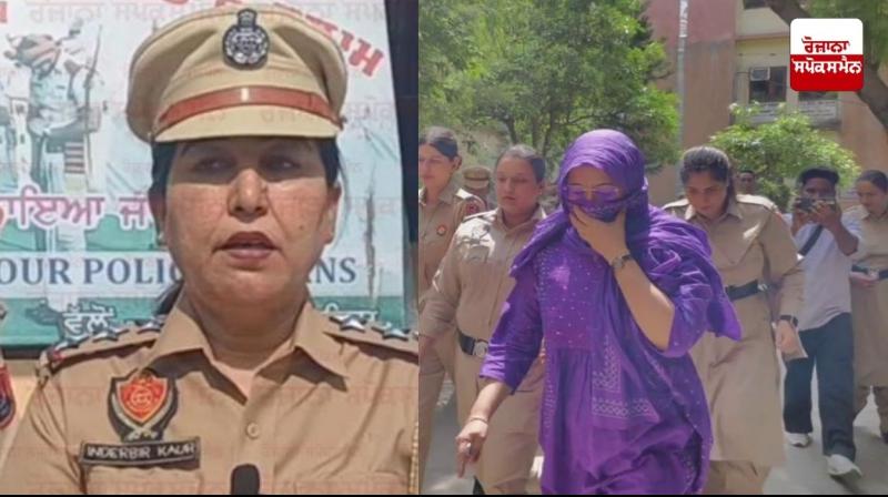 ਭ੍ਰਿਸ਼ਟਾਚਾਰ ਮਾਮਲੇ 'ਚ ਗ੍ਰਿਫ਼ਤਾਰ ਇੰਸਪੈਕਟਰ ਇੰਦਰਬੀਰ ਕੌਰ ਨੂੰ ਅਦਾਲਤ 'ਚ ਕੀਤਾ ਪੇਸ਼, ਇਕ ਦਿਨ ਦਾ ਮਿਲਿਆ ਰਿਮਾਂਡ