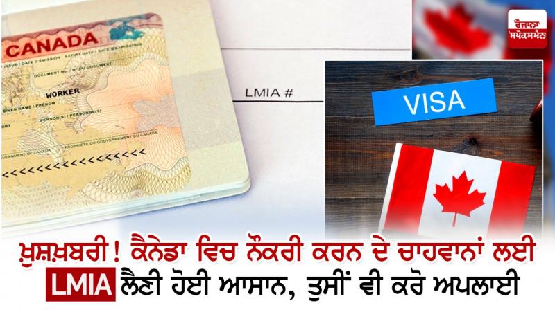  The good news! Easy to get LMIA for job seekers in Canada, you can also apply
